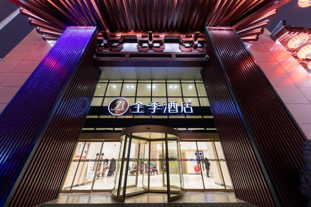 Ji Hotel Xi'An Dayanta Zewnętrze zdjęcie
