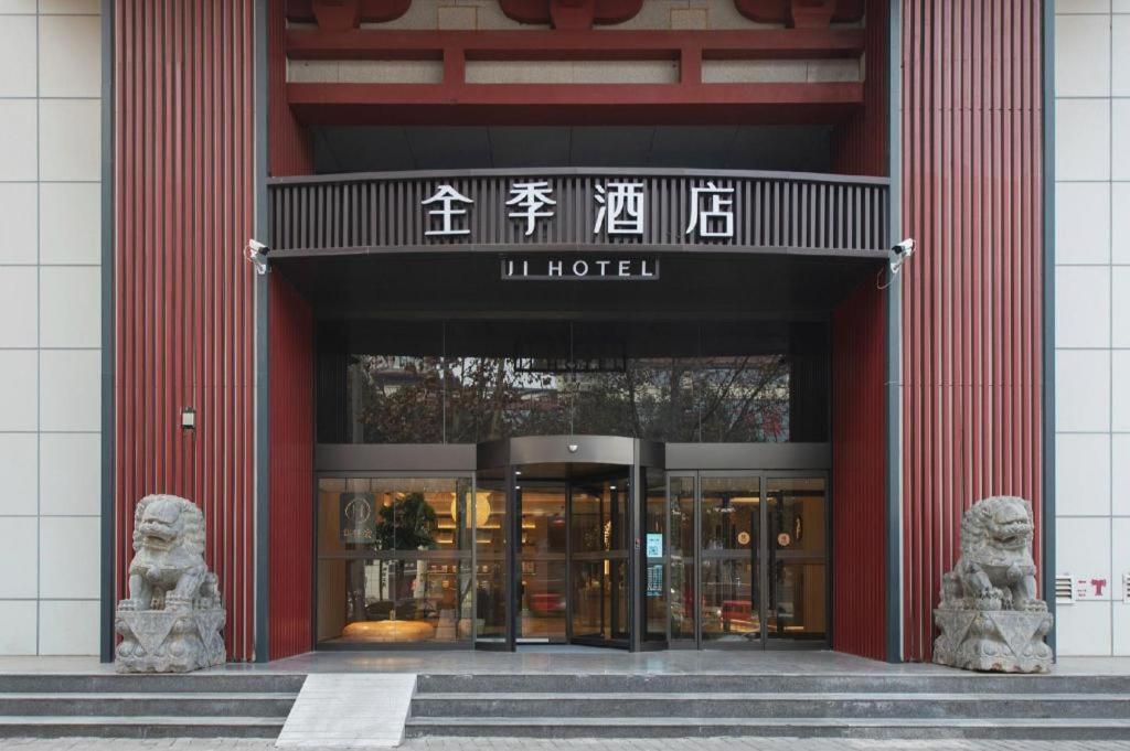 Ji Hotel Xi'An Dayanta Zewnętrze zdjęcie